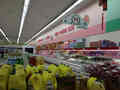 Shun Fat Supermarket photo 4