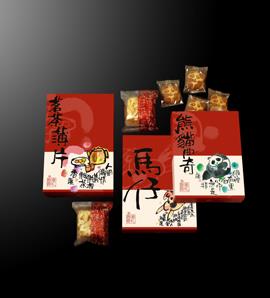 奇華餅家 photo 1