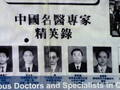 Wang,zhanzhong photo 5