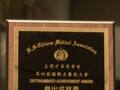 Wang,zhanzhong photo 1