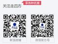 美国走四方旅游网 - www.usitrip.com 北美旅游领航者 photo 2