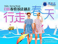 美国走四方旅游网 - www.usitrip.com 北美旅游领航者 photo 6