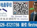 第一地产学校房 留美数学电脑硕士王老师主讲 - First Realty School Instructor: Michael Wang / MS. in Math & Computer Science photo 6
