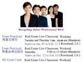 第一地产学校房 留美数学电脑硕士王老师主讲 - First Realty School Instructor: Michael Wang / MS. in Math & Computer Science photo 12