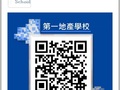 第一地产学校房 留美数学电脑硕士王老师主讲 - First Realty School Instructor: Michael Wang / MS. in Math & Computer Science photo 16