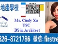 第一地产学校房 留美数学电脑硕士王老师主讲 - First Realty School Instructor: Michael Wang / MS. in Math & Computer Science photo 15