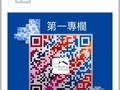 第一地产学校房 留美数学电脑硕士王老师主讲 - First Realty School Instructor: Michael Wang / MS. in Math & Computer Science photo 18