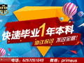 卓美留学 - prime us education photo 1