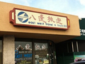 East West Travel & Tours of San Diego photo 1