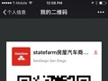 杰森State Farm保险 - State Farm Jason Agency photo 1