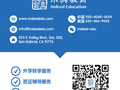 求真教育 - Indeed Education photo 3