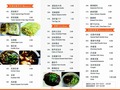 津味十足 photo 2