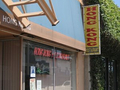 Hong Kong Restaurant 图片 1
