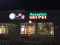 内蒙古小肥羊火锅连锁餐厅 - Little Sheep Hot Pot photo 5