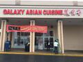 美食荟 - Galaxy Asian Cuisine photo 2