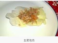 100 Degree Chinese Cuisine photo 1