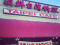 Taipei Cafe photo 1