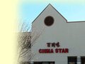 China Star photo 1