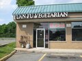 缘福素食 - Yuan Fu Vegetarian photo 1