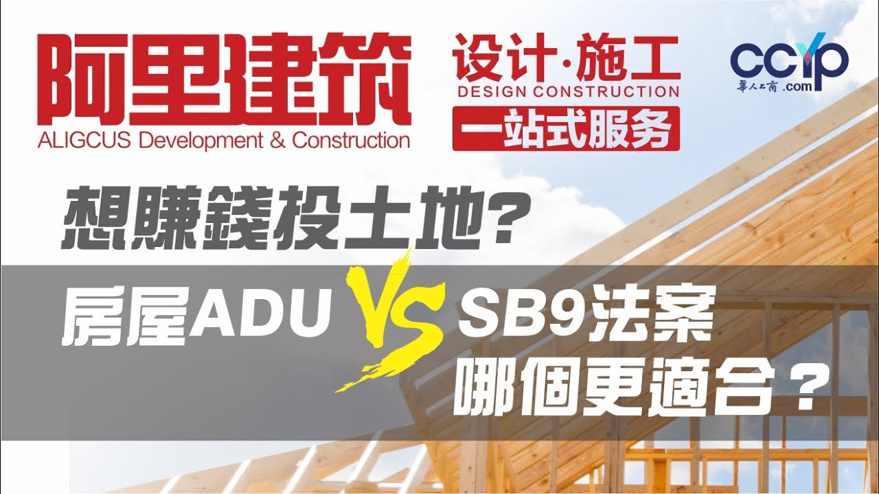 阿里建築設計施工裝修公司 图片 1