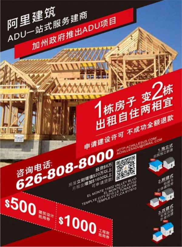 阿里建築設計施工裝修公司 图片 3