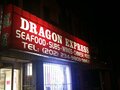 龙星 - Dragon Express 图片 3