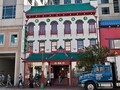 龙之味饭店 - Chinatown Garden photo 6