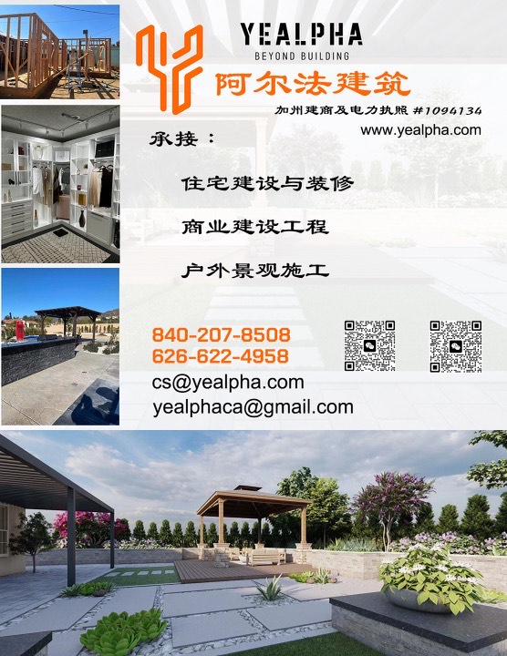 阿爾法建築 photo 2