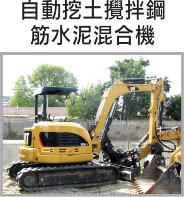 鋪水泥修路及清理運送建築垃圾專家 photo 3