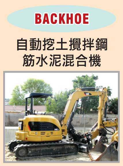 鋪水泥修路及清理運送建築垃圾專家 photo 6