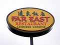 Far East Restaurant photo 2