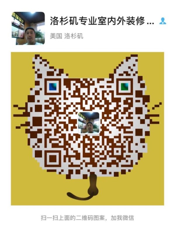 洛杉磯老鄉建築裝修 photo 1