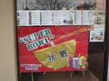 Superbowl Noodle House photo 2