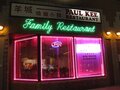 Paul Kee Restaurant photo 1