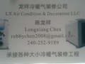 龙详装修 & 空调热水炉 - Longxiang Decoration LLC photo 3