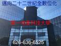 第一地产学校 - first realty school photo 17