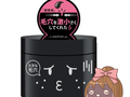 美妍网 - iBeauty Store 图片 4