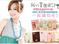 美妍网 - iBeauty Store 图片 12
