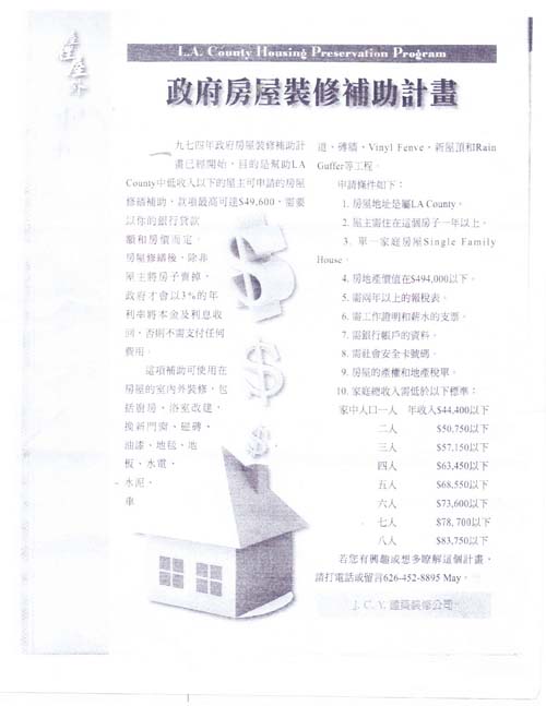 傑西建設 photo 3