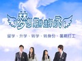 美中教育基金 - UC Educational Foundation photo 5