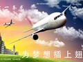 美中教育基金 - UC Educational Foundation photo 9
