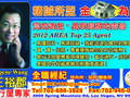 Eugene Wang photo 1