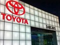 Darcars Toyota photo 1