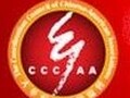 大华府地区同乡会联合会 - Coordination Council of Chinese American Associations 图片 1