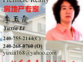Yuxia Li photo 1