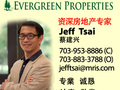 Jeff Tsai photo 1