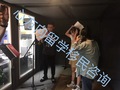 美国心方向留学移民--名校规划 身份恢复 图片 7