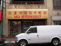 亚洲超级市场 图片 2