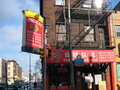 Wong Wong Restaurant photo 3