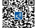 文景假期集团 - 文景假期 - WenJing.com
